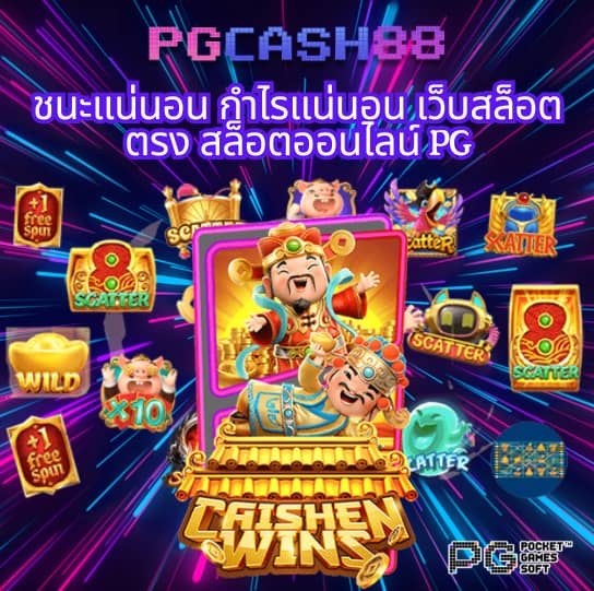 pgbet168